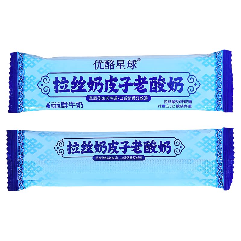 内蒙特产优酪星球拉丝奶皮子老酸奶添加鲜牛奶草原传统老味道散称