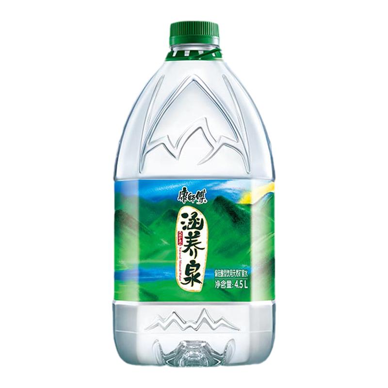 康师傅涵养泉天然矿泉水4.5L*4桶整箱批特价大桶装泡茶家庭饮用水