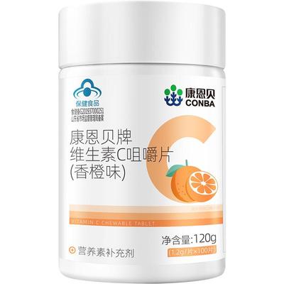 维生素保健品康恩贝咀嚼片