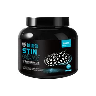 嗨皮鱼魟鱼饲料下沉鱼粮魟鱼专用鱼食黑白皇冠珍珠红虹鱼沉底增色