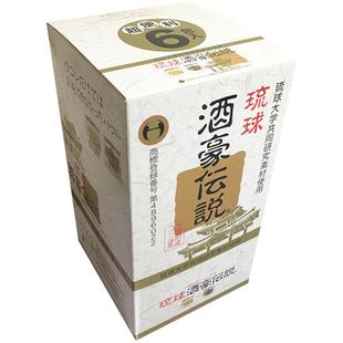 【自营】日本琉球酒解酒护肝丸进口姜黄加班宿醉聚会醒酒10袋*盒
