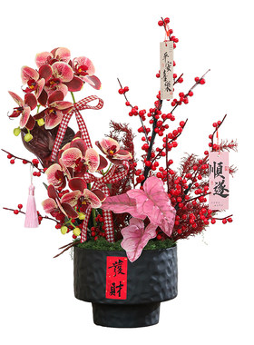 高级感新年红果仿真花