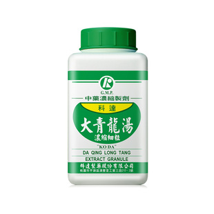 【自营】科达制药大青龙汤发汗解表清热除烦中成药颗粒剂中药材