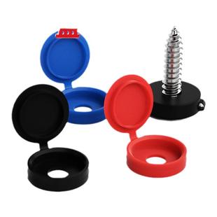 固万基加厚装饰盖帽子自攻钉保护孔塞塑料连体螺丝盖帽螺钉M4M5