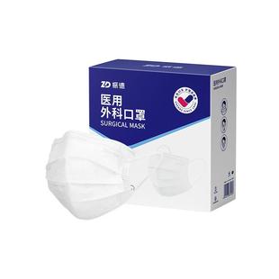 振德医用外科口罩一次性医疗独立包装三层成人黑男女秋冬保暖面罩