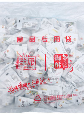 贵州特产御酥坊散装珍珠波波糖