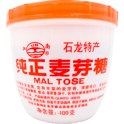 包邮江南广东麦芽糖石龙特产400g