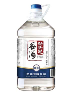 劲牌42度原毛铺纯谷酒5L约10斤