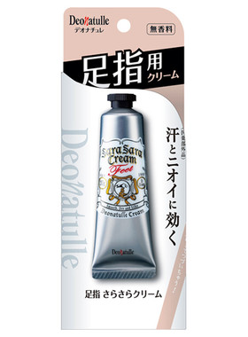 日本进口Deonatulle足部止汗膏