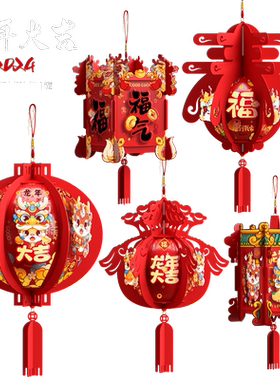 2026马年新款过年喜庆小灯笼挂饰