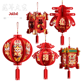 新年灯笼挂饰新款2026马年过年家里贺年装饰挂件春节年味氛围布置