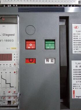议价无锡TCL罗格朗 万能式断路器TLW1-2000/3 3P 630A 1600A 固定