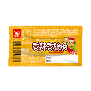 双汇火腿肠香肠烤肠小零食整箱