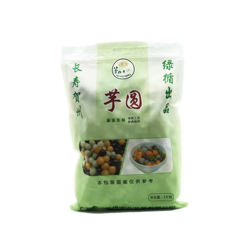 维康冷冻芋圆kg手工奶茶原料三色