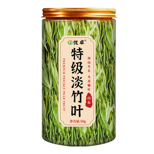 野生淡竹叶中药材正品淡竹叶茶官方旗舰店石竹茶26年新货养生茶