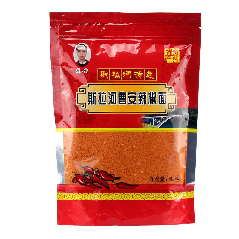 斯拉河曹安辣椒面麻辣味撕贵州安顺特产原织金烙锅特辣椒粉蘸料