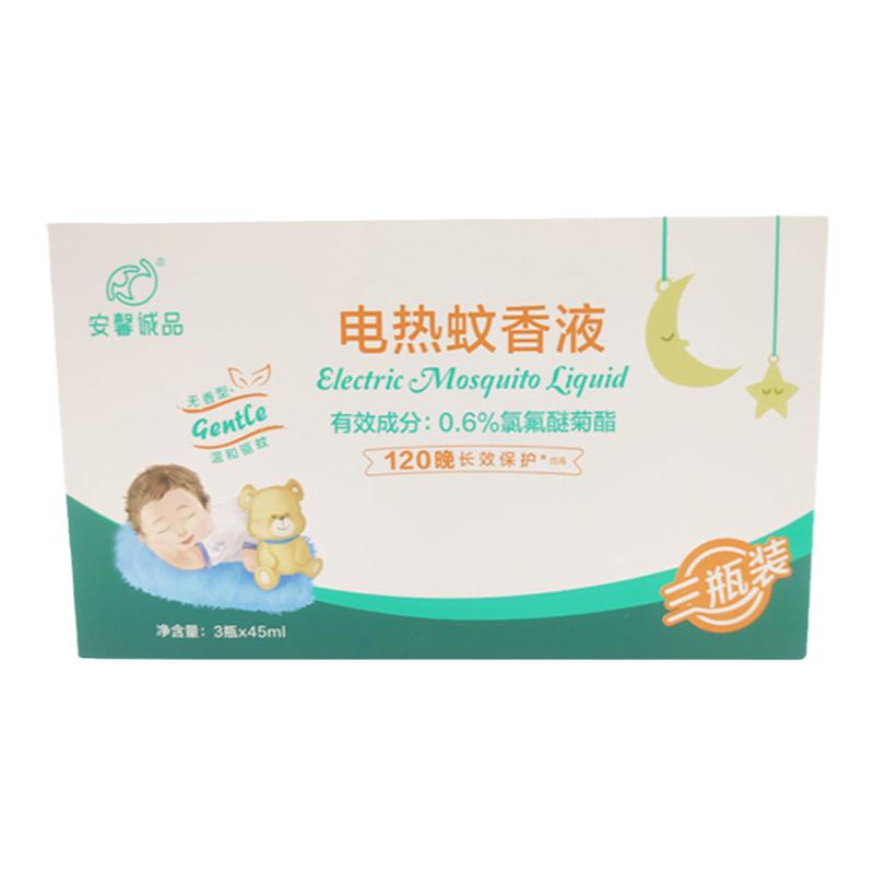 安馨诚品瓶装无味驱蚊液驱蚊液
