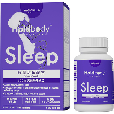 草本助眠不依赖舒压闪睡片