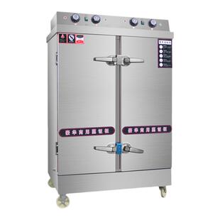 双开门蒸饭柜商用天燃气全自动蒸车大型饭店食堂蒸饭车24盘电蒸箱