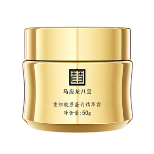 马应龙八宝重组胶原蛋白精华霜