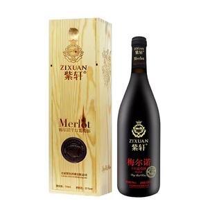 紫轩梅尔诺干红葡萄酒