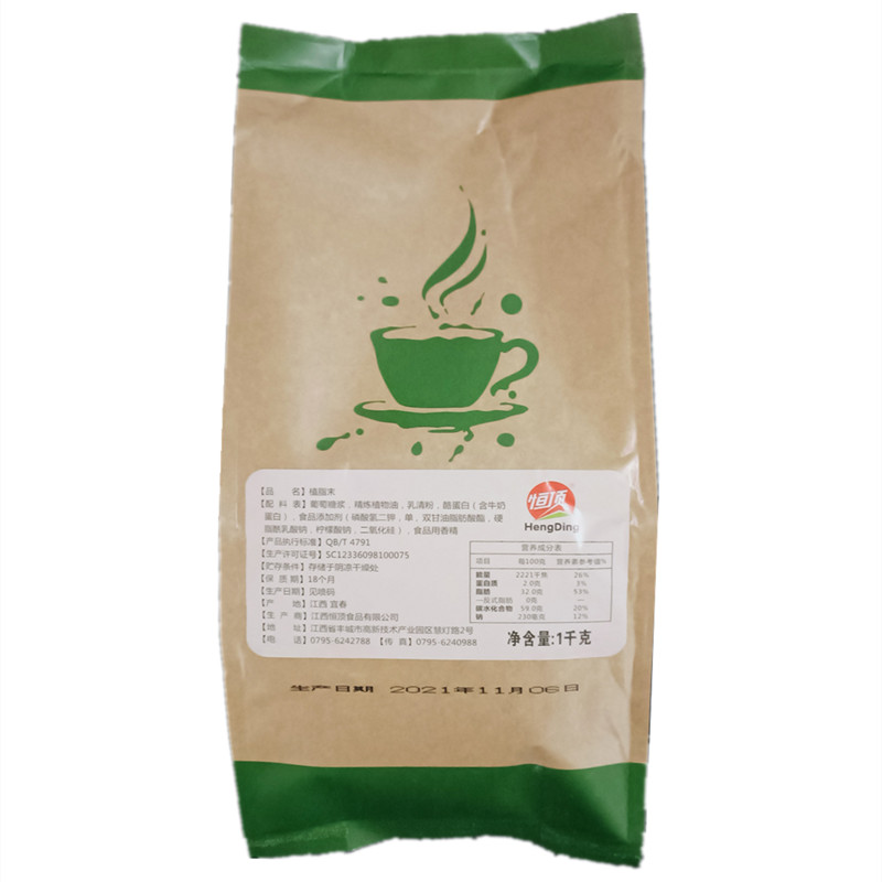 恒顶植脂末商用奶茶原料伴侣零反白色奶精粉小包装1KG煮粥原料