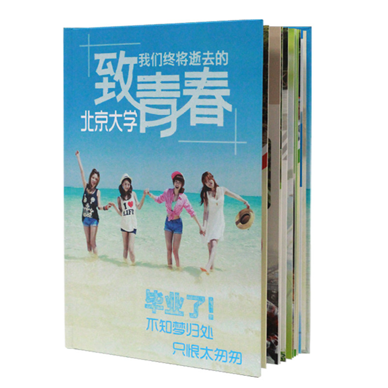 对裱精装毕业相册印刷照片书制作