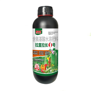 茄子拉长拉直膨大增产茄子黑又亮保花保果茄子专用拉直拉长叶面肥