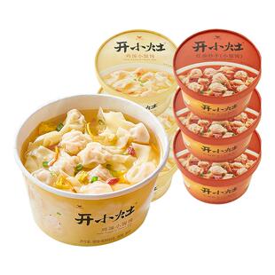 统一开小灶馄饨整箱鸡汤小混沌红油抄手云吞懒人速食免煮早餐水饺