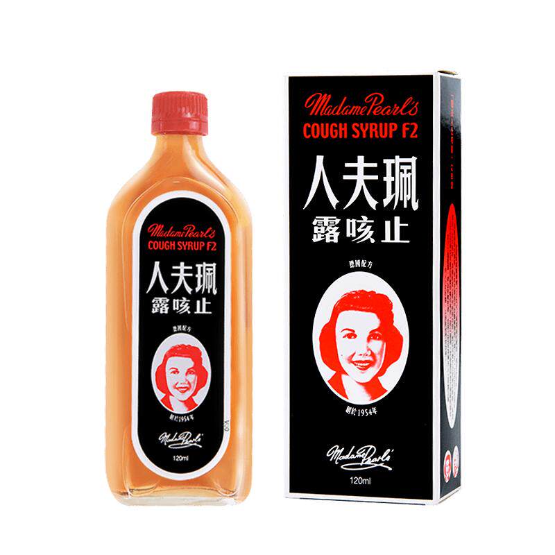 【自营】珮夫人止咳露止咳化痰舒缓喉咙干痒鼻塞流鼻涕止咳120ml