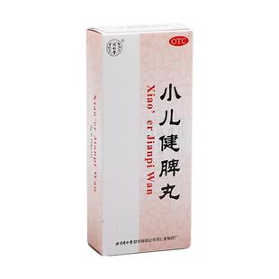 同仁堂小儿健脾丸3g*10丸/盒消化不良腹泻大便溏泻儿童脾胃虚弱药