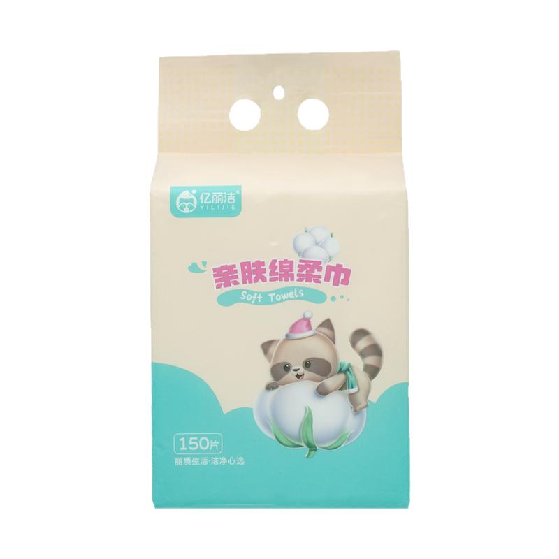 亿丽洁洗脸巾悬挂式柔软洁面巾一次性干湿两用150抽大包实用