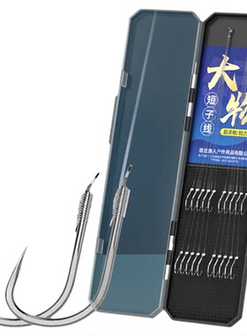⭕【大物专用短子线双钩】绑好钩