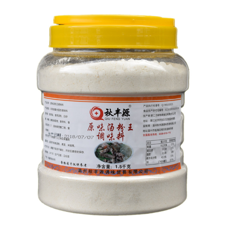 煮面商用米线调料配方原味汤粉王