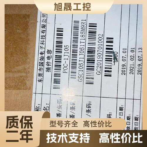 【议价】矫正黄色 校正电容 63V105J 1UF 较正电容 10