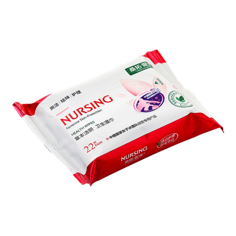 桑拓妮爽草本洁阴护理去菌湿巾