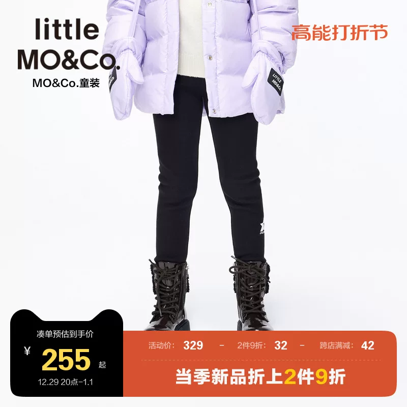 [钃勭儹鎽囩矑缁 little moco绔ヨ鍐濂崇鍔犵粧瑁ゆ墦搴曡￥澶栫┛鍎跨闀胯￥]