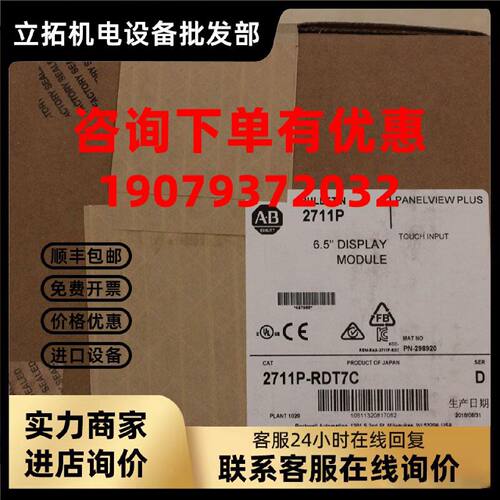 议价罗克韦尔Micro800 CPU 2080-LC5048QWB AB全新原装2080LC5048