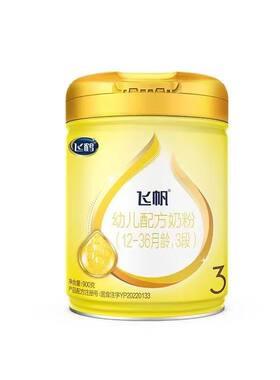 飞鹤飞帆1段2段3段900g罐装奶粉