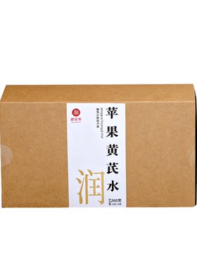 苹果黄芪水红枣枸杞素颜组合调理女人熬夜暗黄气血养生花茶LE