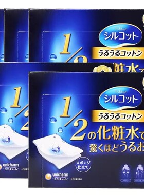 尤妮佳化妆棉10盒组合装