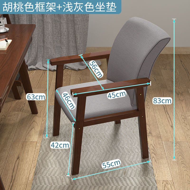 椅子靠背实木书桌椅电脑椅家用简约学生儿童学习椅写字办公椅凳子