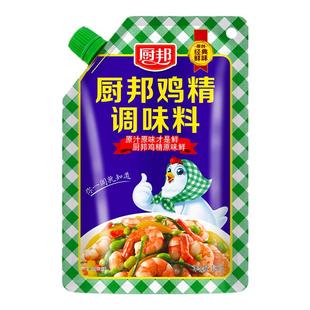 厨邦鸡精100g小袋旋钮盖家用厨房炒菜鸡精粉速溶调味佐料提鲜增味