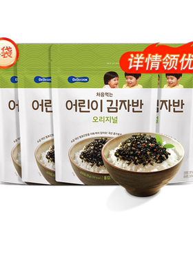 儿童原味韩国进口海苔碎bebecook
