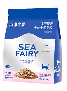 海洋之星益生菌冻干猫粮肉食盛宴