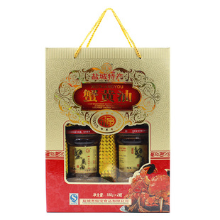盐城特产纵宝180g×2蟹黄油大纵湖瓶装即食拌饭秃黄油蟹黄酱包邮