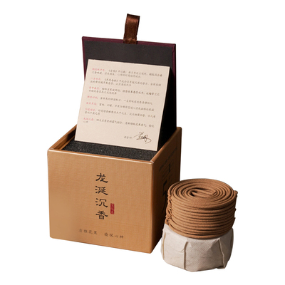盘香纯天然家用助眠鹅梨帐中香静心打坐印度檀香龙涎香室内休闲香