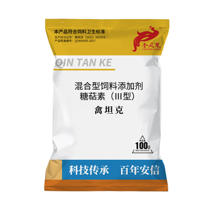 禽坦克鸡鸭鹅鸽拉黄绿稀便呆立不吃食羽毛散乱禽用翅膀下垂添加剂