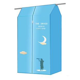 干衣机布罩悬挂式便携烘干机外罩套家用吊挂式烘衣服罩子布罩折叠