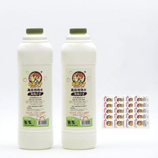 泡泡水补充液安全无毒泡泡棒机专用泡泡液泡泡枪补充装浓缩液儿童